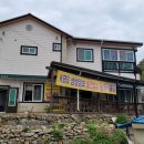 청송슈퍼 이미지