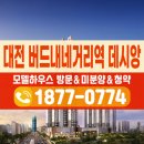 버드내네거리 네이버블로그