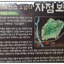경기둘레길 이천38코스 | [경기둘레길 이천38코스] 장호원터미널에서 청미천을 따라 광천마을까지