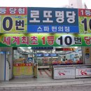 10단지 종합상가 이미지