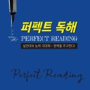 퍼펙트독 네이버블로그