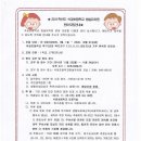 석곶초교(병설) 이미지