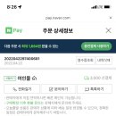 메이팩