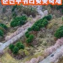 북한강 자전거도로8 이미지