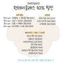 그레잇멍데잇 네이버블로그