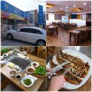 화산장어 이미지