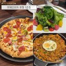 명품 1호 | 부산 중구 피자 맛집 이재모피자 본점 1호점 솔직 후기
