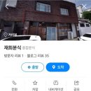 재희분식 이미지