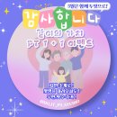 초곡헬스 이미지