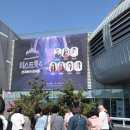 미스트롯노래홀 | 미스트롯4 전국 콘서트 후기 - 서울 장충체육관 좌석 시야