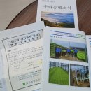 석현경로당 이미지