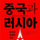 동원교통㈜ 이미지