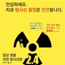 정도비앤이