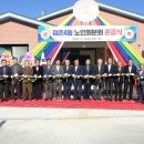 분회경로당 이미지