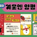 12/2 크리스마스 테라리움 이미지