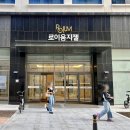 르컬렉티브 강남 예술의전당 로이움 이미지