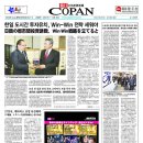한일27호