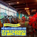 짐킬러웨일 이미지