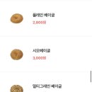 커피이즈