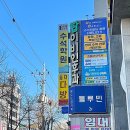 김부선이비인후과의원 | 대구 달서구 이명 전문 병원 추천 TOP 6곳