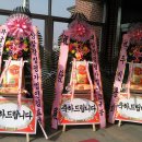 제14회 청주시장기(4.2~4.3) 대회와 관련 &#34;제안&#34;합니다. 이미지