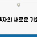 파이프라인