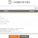 연합렌트카 이미지