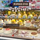 크라스피크림 롯데관악점 | 쟝블랑제리 롯데백화점관악 케이크 종류 및 맘모스빵 판매시간 공유 (*내돈내산)