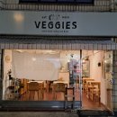 베지스(Veggies)