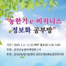 재능농장 이미지