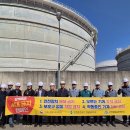 환경안전코리아(주) 이미지