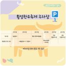 성읍공업사 네이버블로그