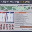 왕숙천변(왕숙교 교각) | 전국 파크골프장 투어(45)- 경기도 남양주시 다목적잔디광장(왕숙천)파크골프장서 라운딩