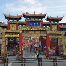 화덕명가 이미지