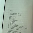 정영수농장 네이버블로그