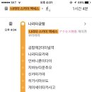 호스텔 메트로 이미지