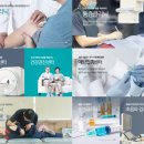 바른길병원 이미지