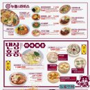 댄싱홍콩 - 송파구 올림픽로 300 | 댄싱홍콩