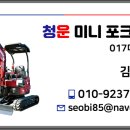 청운설비공사
