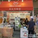 (주)씨티에프 티스토리