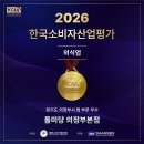 지산베스트공인중개사사무소 티스토리