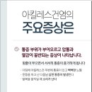 제세한의원 네이버블로그