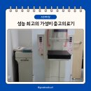 조은의료기 이미지