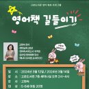 삼각산어린이도서관 이미지