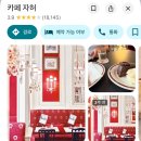 가작농장 | 동유럽 3국 여행 - 비엔나(쇤브룬궁+근처 맛집 추천, 카페 자허) 7