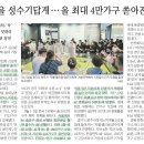 유원정비센타 이미지