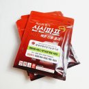 신신인쇄
