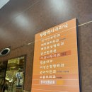 함춘내과의원 이미지