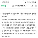 <b>경동</b><b>택배</b>의 배짱 배상 대응