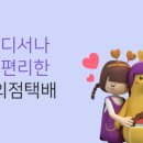 지에스(GS)25 무교YG타워점 이미지